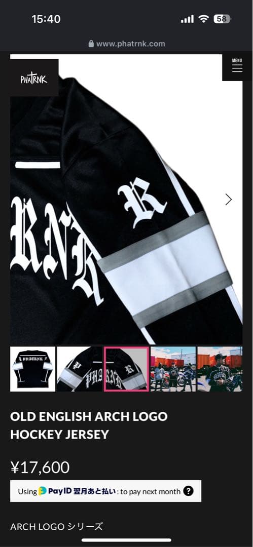 PHATRNK ホッケージャージ　Tシャツ　萩原京平