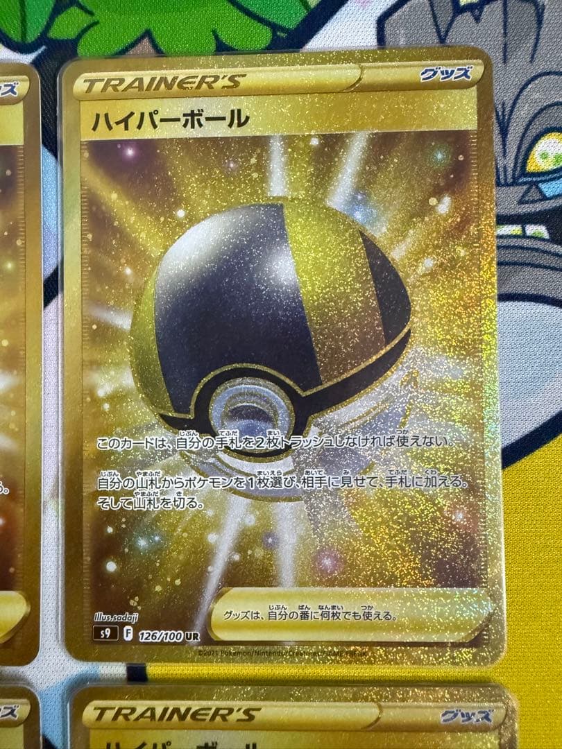 ナッツ 合計11枚