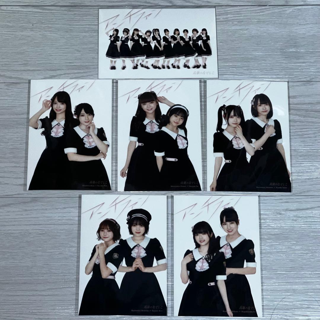 高嶺のなでしこ フォトカ ポストカード