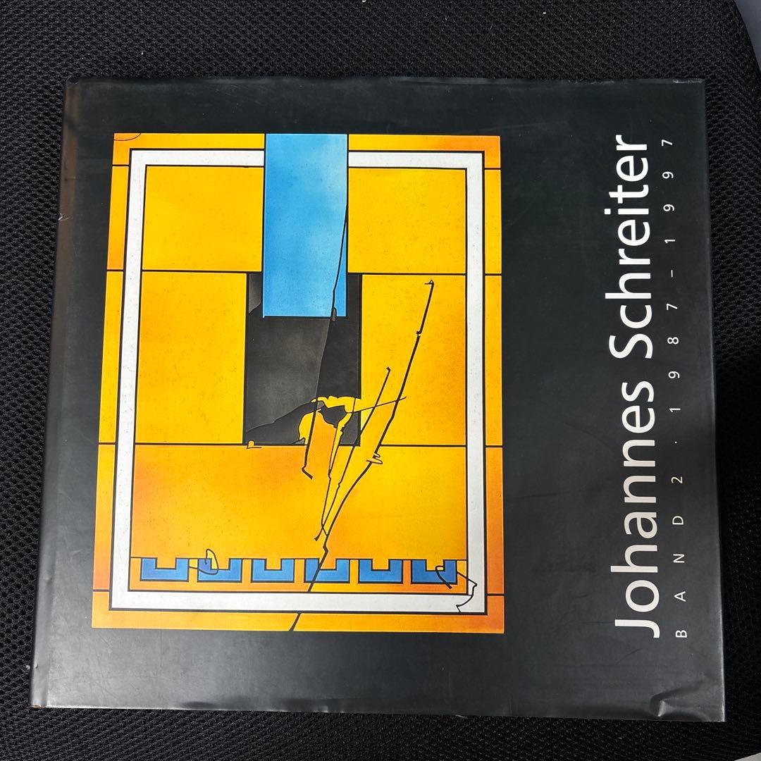 Johannes SchreiterBANE21987-1997 ステンドグラス