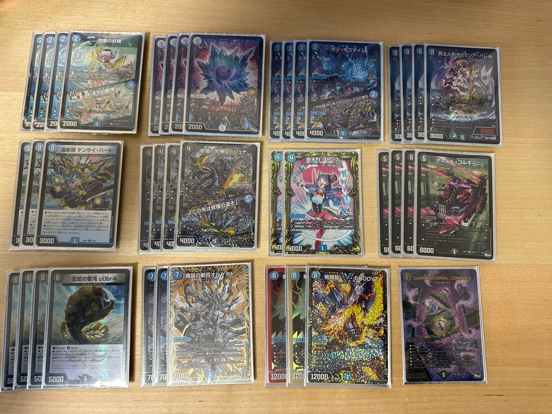 青黒コンプレックス　ハイレート