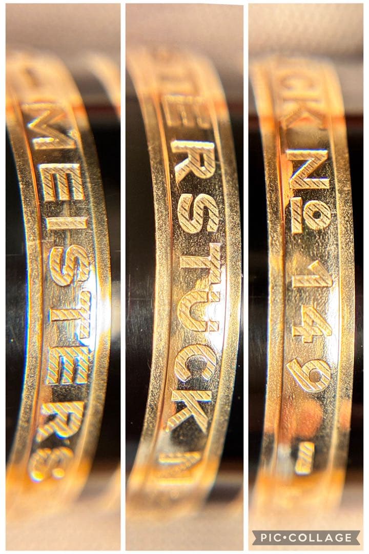 マイスターシュテュック 149 OB 14C白帯 (推定1950年代ニブ搭載)