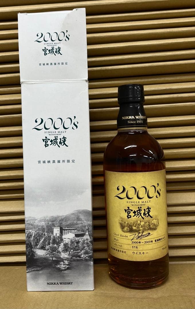 ニッカウヰスキー 宮城峡2000's 500ml新品未開封箱付き