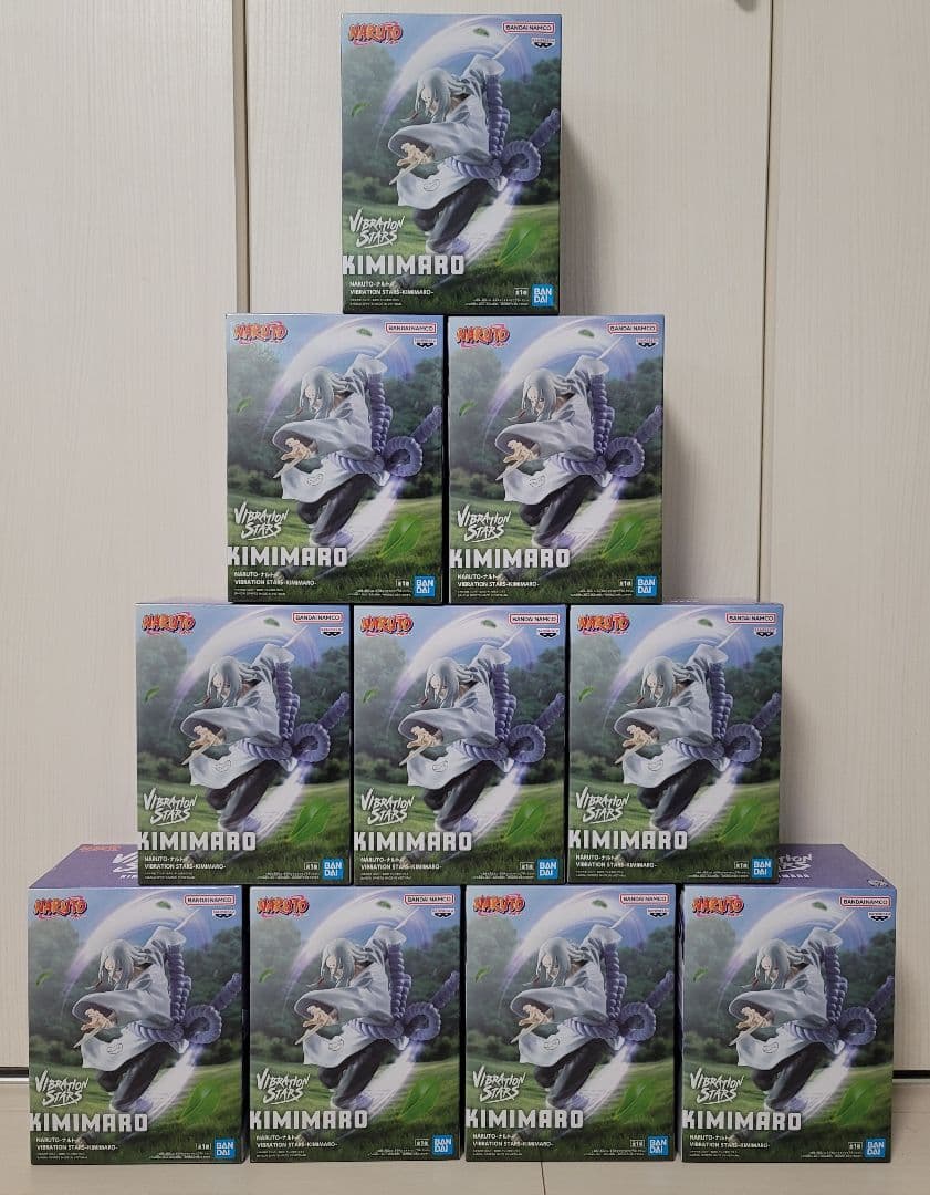 ナルト　KIMIMARO　バイブレーションスターズ　フィギュア 10点セット