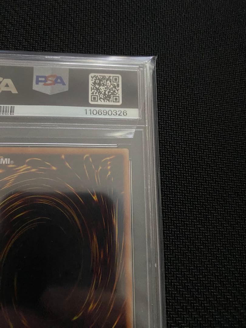 遊戯王　スターダスト・ドラゴン レリーフ　PSA9