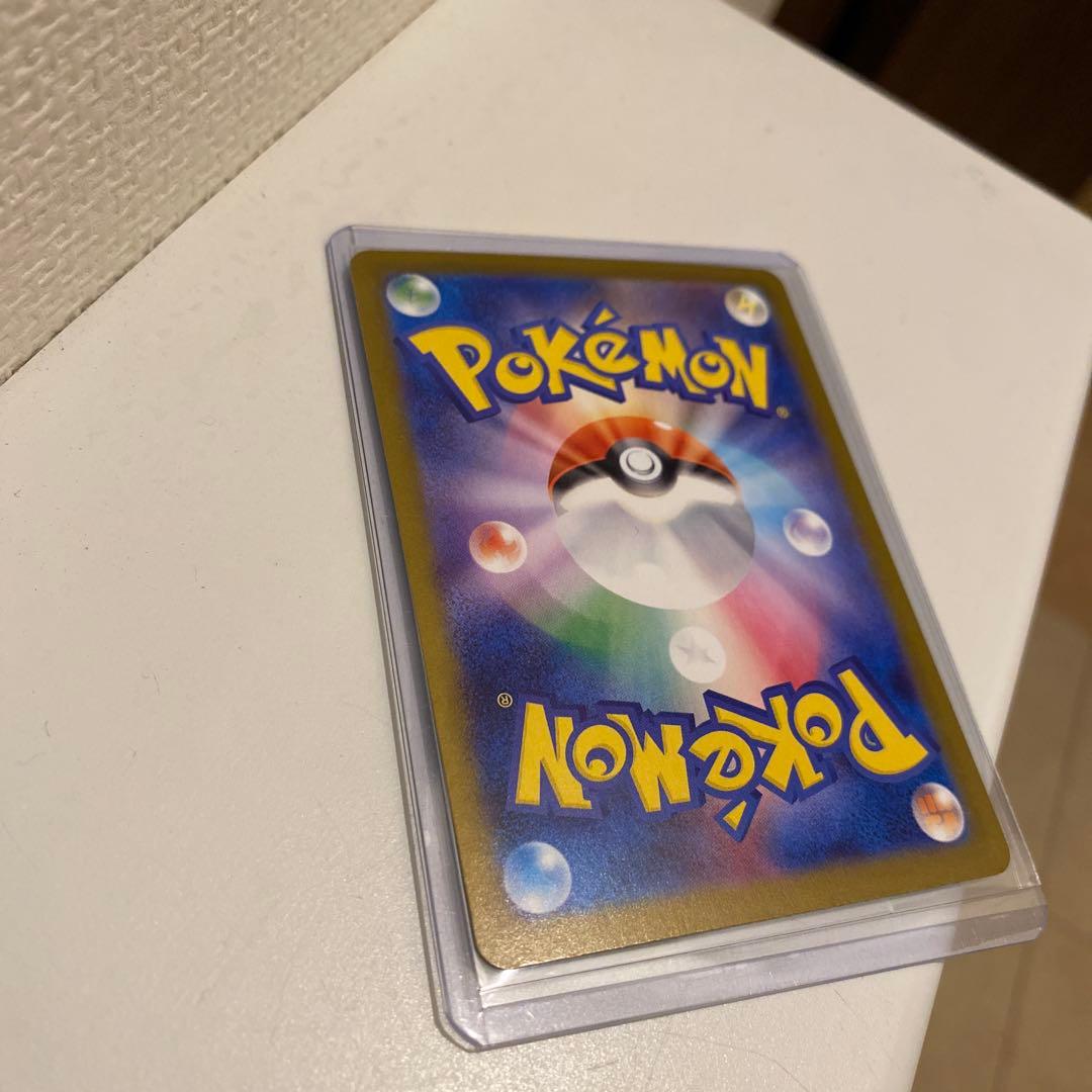 ポケモンカード　メガリザードンXex SAR