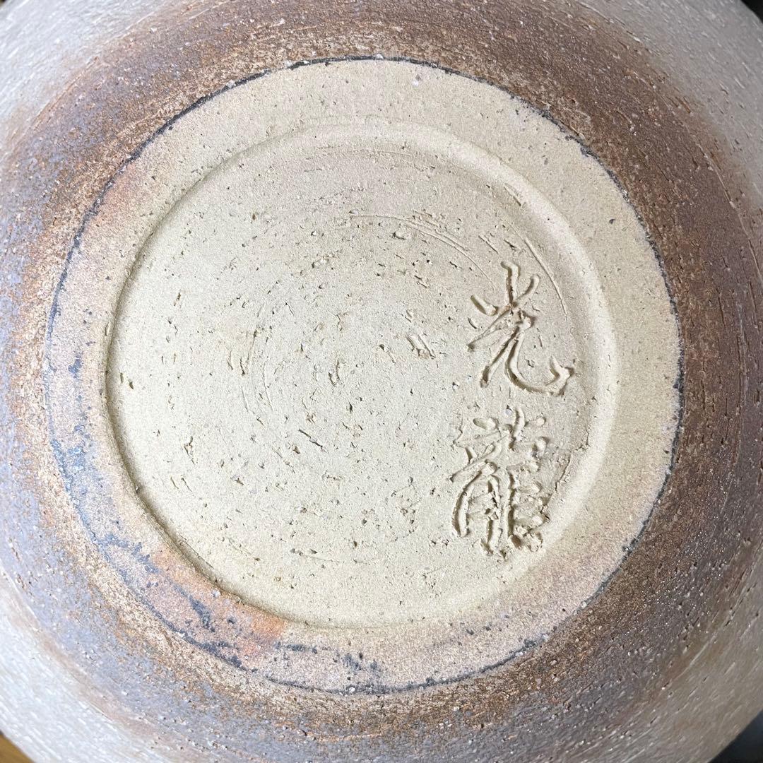 萩焼　萩華山　小野光龍　大壺　木箱入り　未使用　花瓶　壺