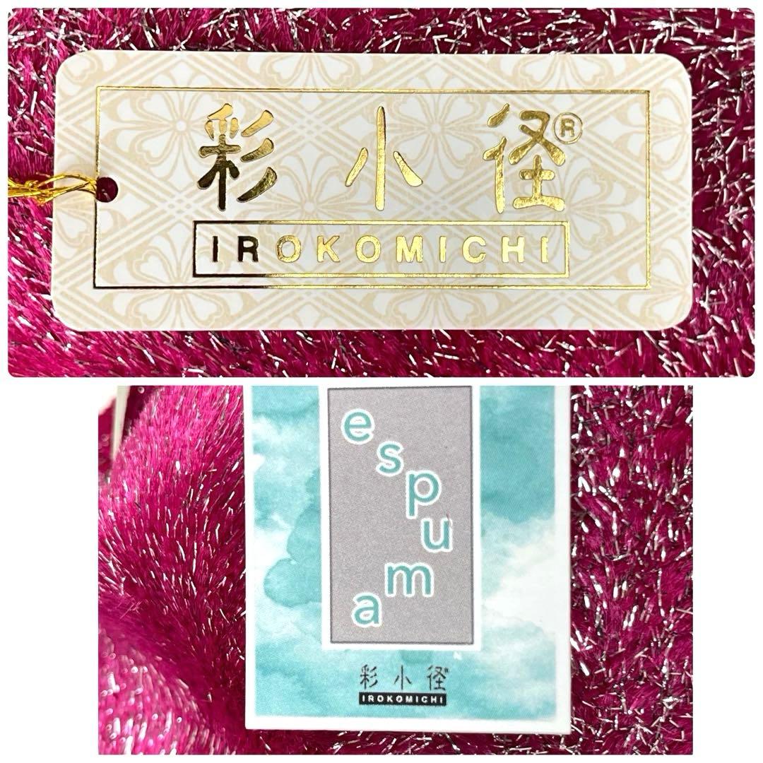 【着物と帯 時流】L25840ts◆振袖用 草履バッグセット◆厚底 日本製未使用