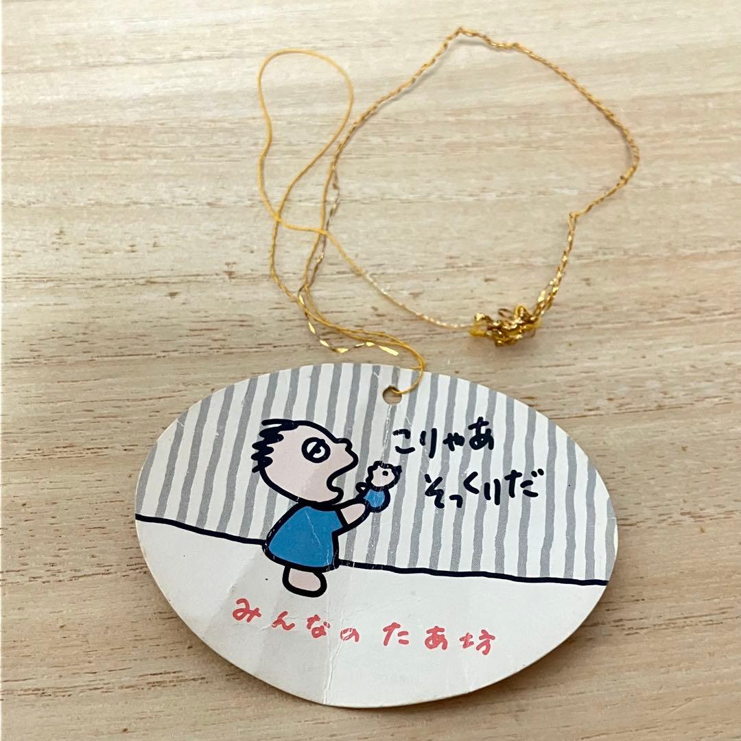 激レア★初期タグ★当時物 みんなのたあ坊ぬいぐるみ【ヴィンテージレトロ】サンリオ