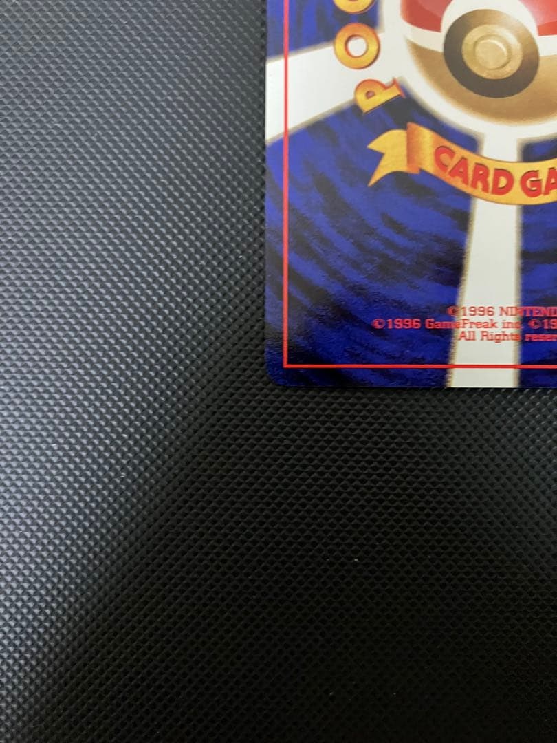 フシギバナ　lv.67 旧裏　No.003ポケモンカード