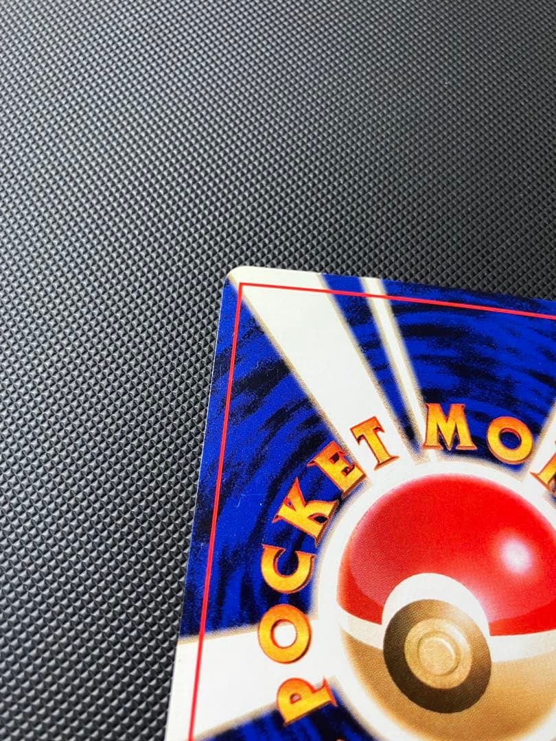 フシギバナ　lv.67 旧裏　No.003ポケモンカード