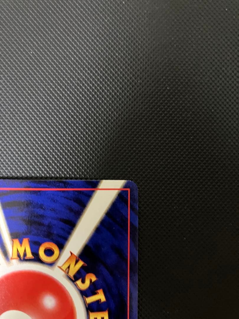 フシギバナ　lv.67 旧裏　No.003ポケモンカード