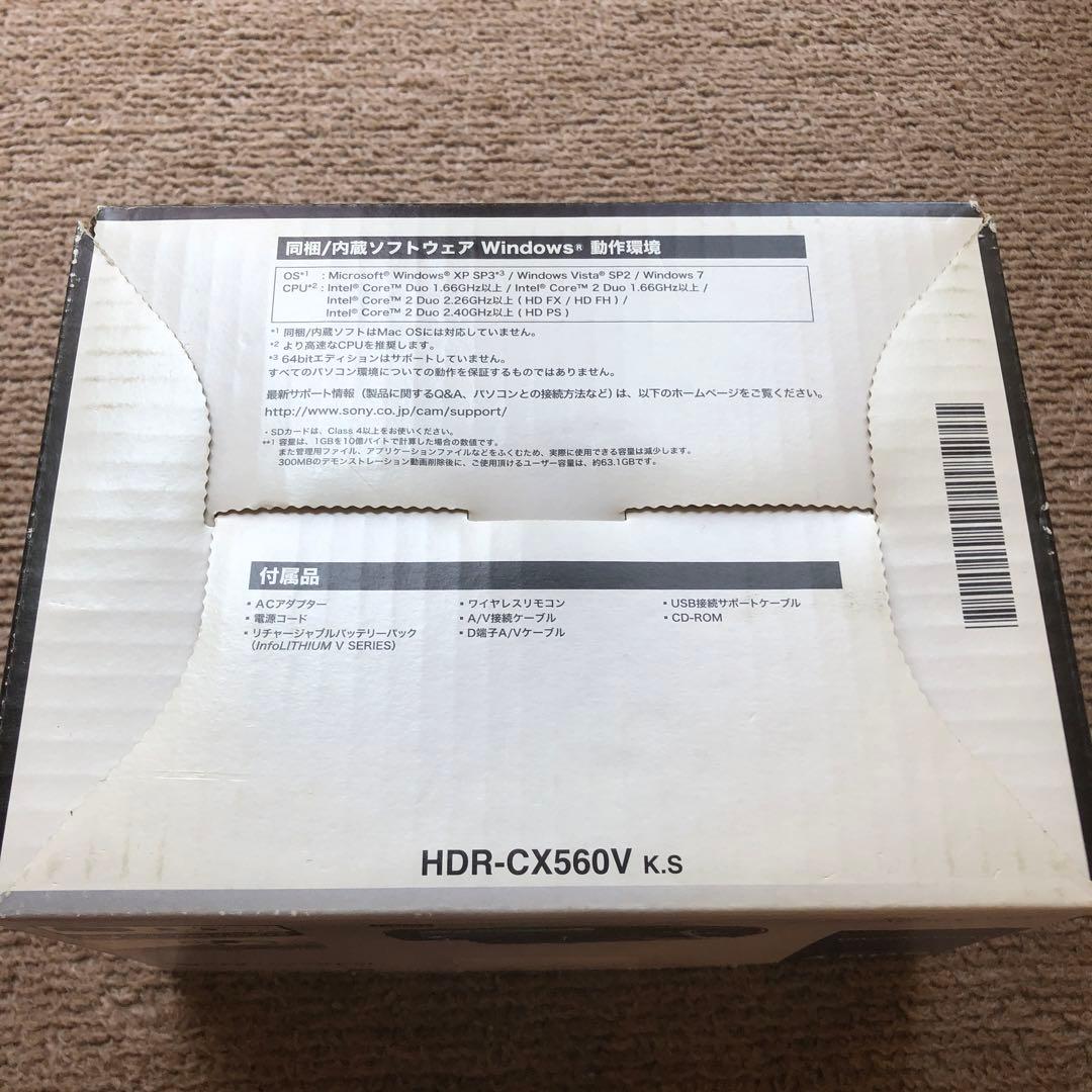 SONY ハンディカム　デジタルビデオカメラ　HDR-CX560V