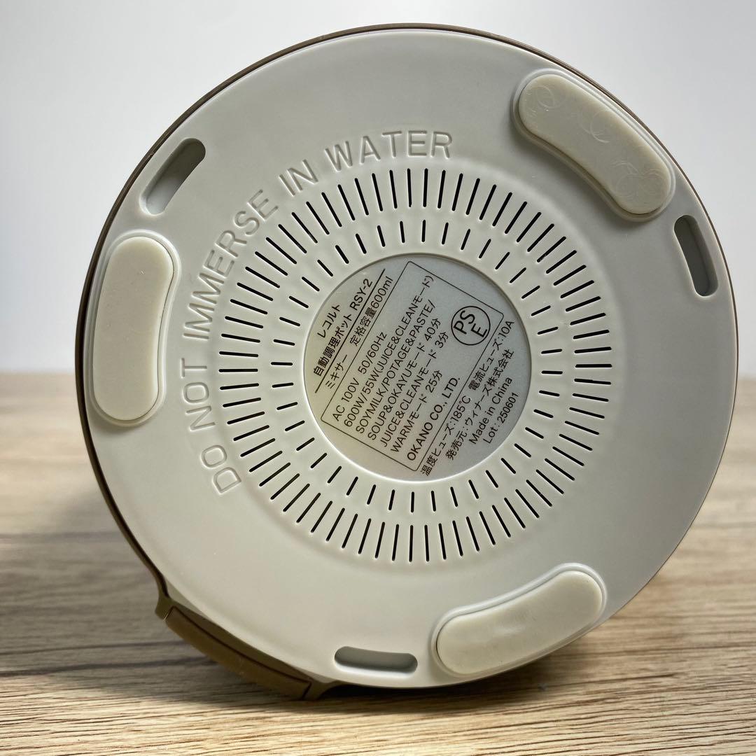 保管 未使用品 レコルト 自動調理ポット RSY-2（MBR）