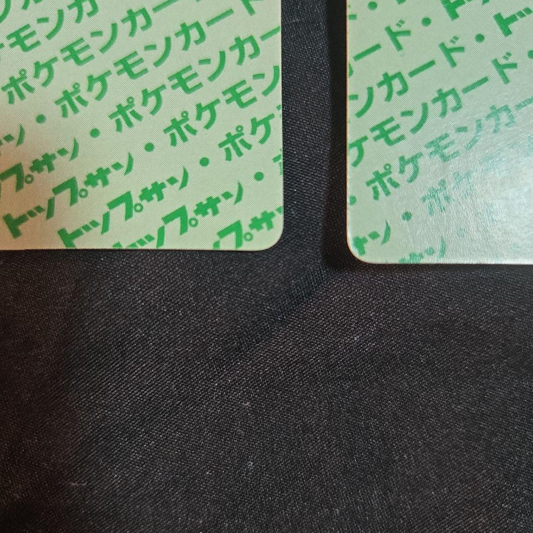 トップサン　リザードン　リザード　ヒトカゲ　3枚セット