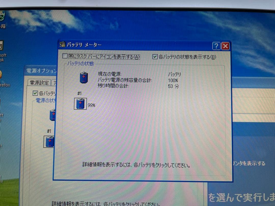【1014】東芝Dynabook TX/960LS WinXP office