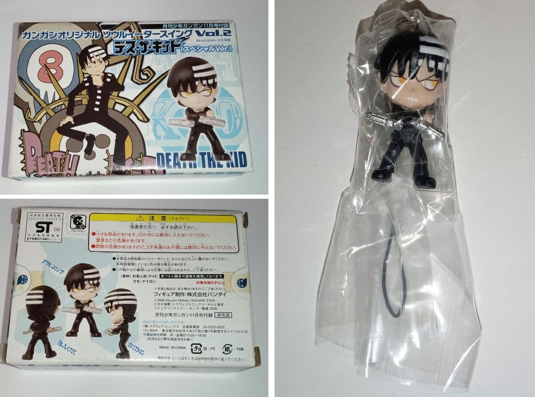 ソウルイーター トレーディングアーツ　フィギュア　6種類セット 難有り