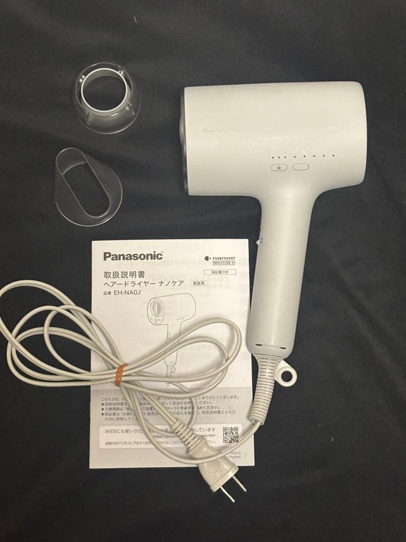 Panasonic ヘアドライヤーナノケア EH-NA0J ミストグレー