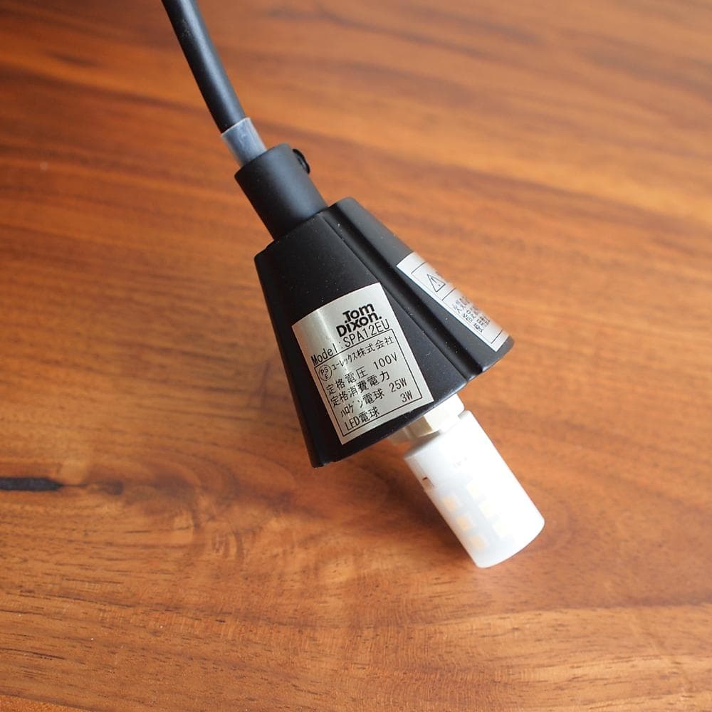 トムディクソン/Tom Dixon ビート/BEAT ファット ペンダントライト