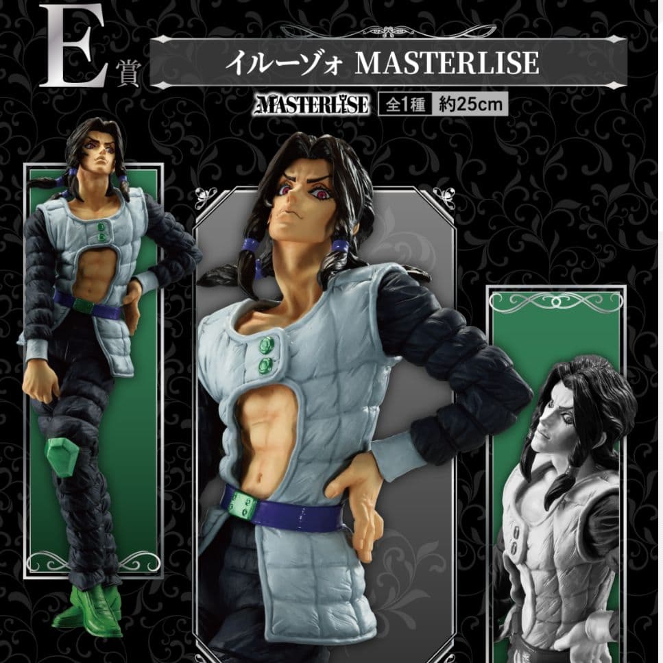 ジョジョの奇妙な冒険 一番くじ フルコンプセット