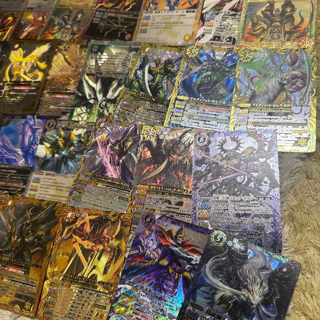 バトスピ なつかしセット【4611