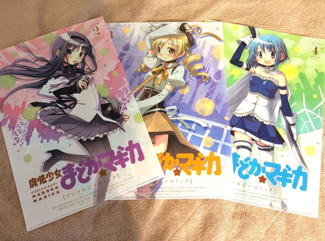 【非売品】魔法少女まどかマギカ 蒼樹うめ A4 クリアファイル　3枚セット