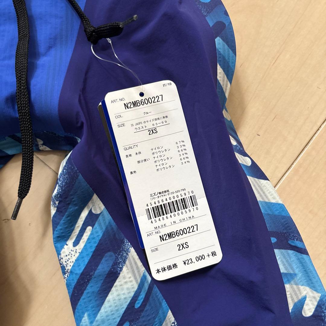 Mizuno GX・SONICⅢ MR