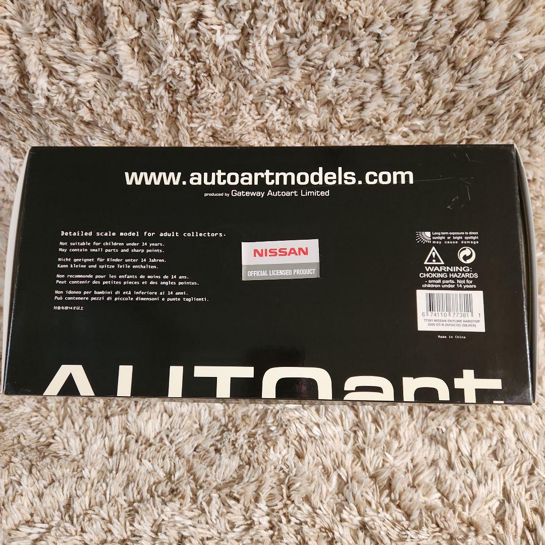 専用♡NISSANスカイライ2000GTR　KPGC10ハコスカ1/18スケール