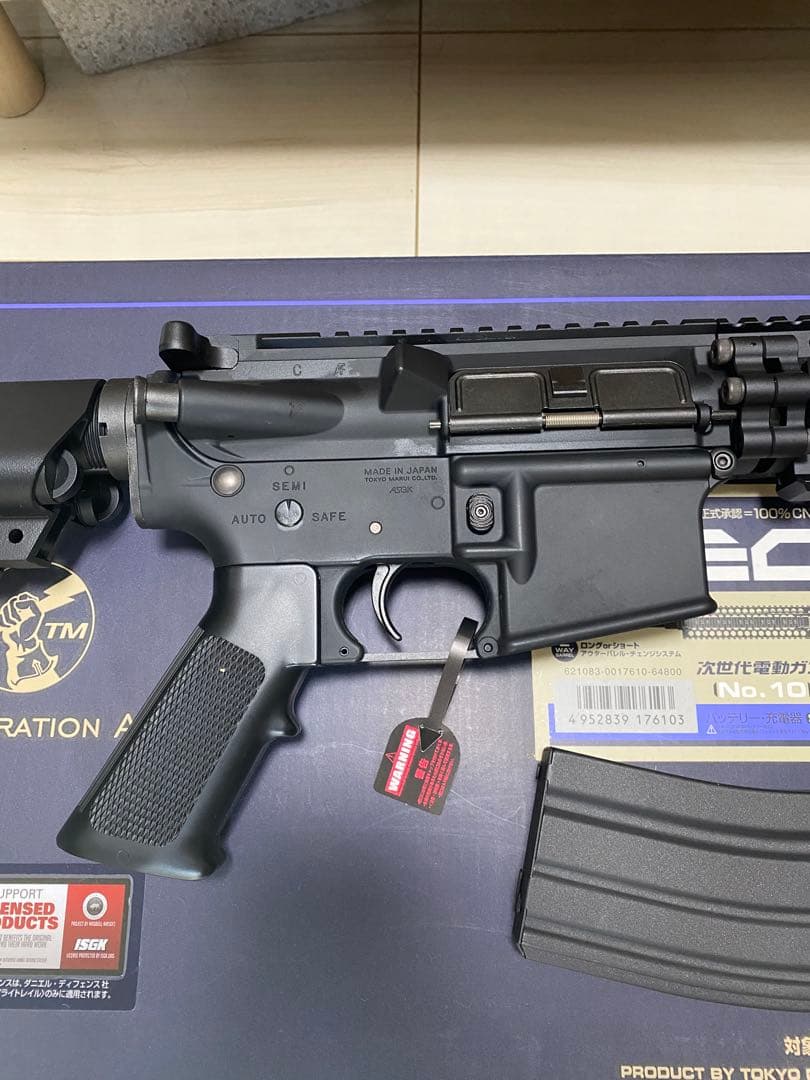 廃盤品　レア　東京マルイ　レシーライフル　次世代電動ガン
