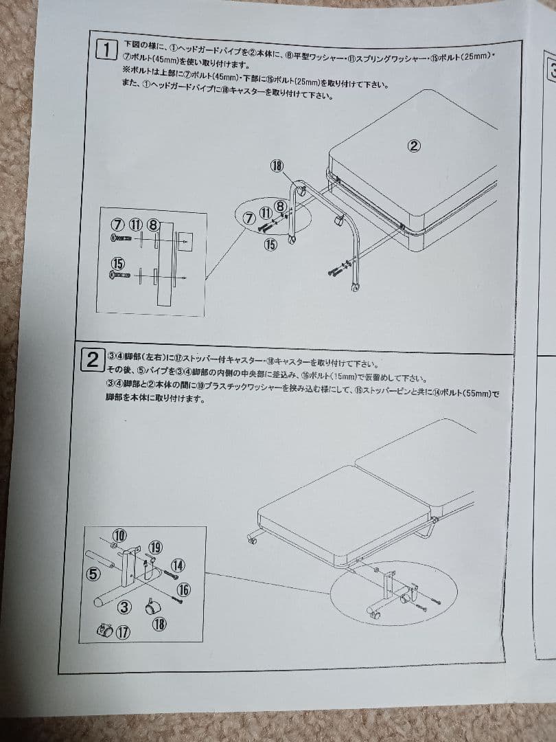 低反発メッシュ仕様　収納式電動リクライニング　折り畳みシングルベッド　送料込み