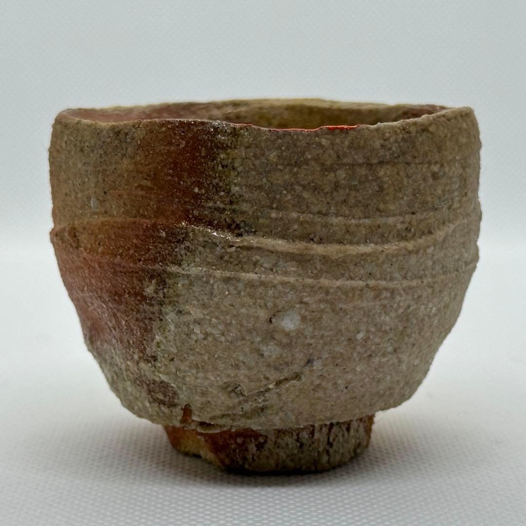 古谷道生 信楽焼 酒器 ぐい呑 合わせ箱 直しあり