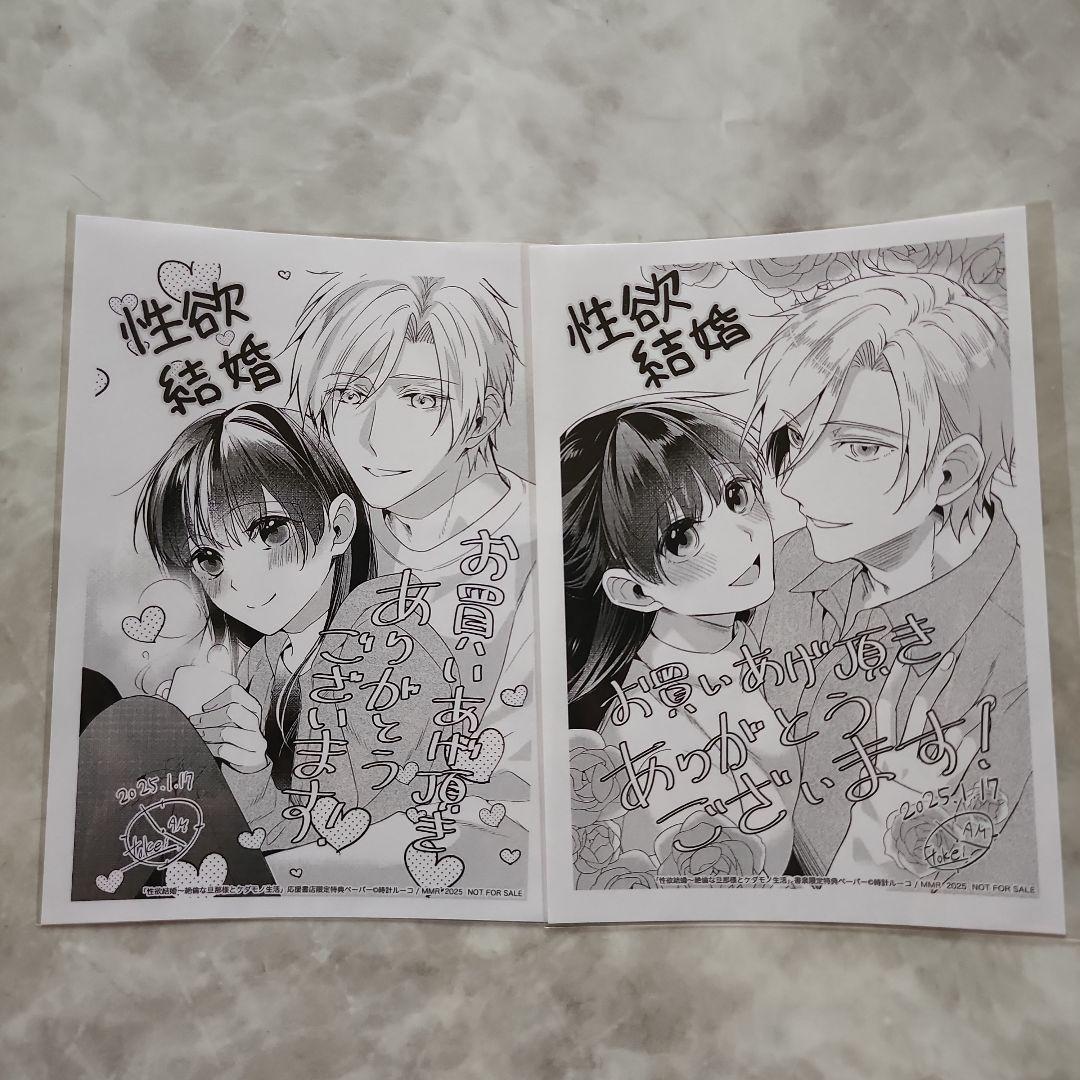 コミック モノクロイラストカード・ペーパー