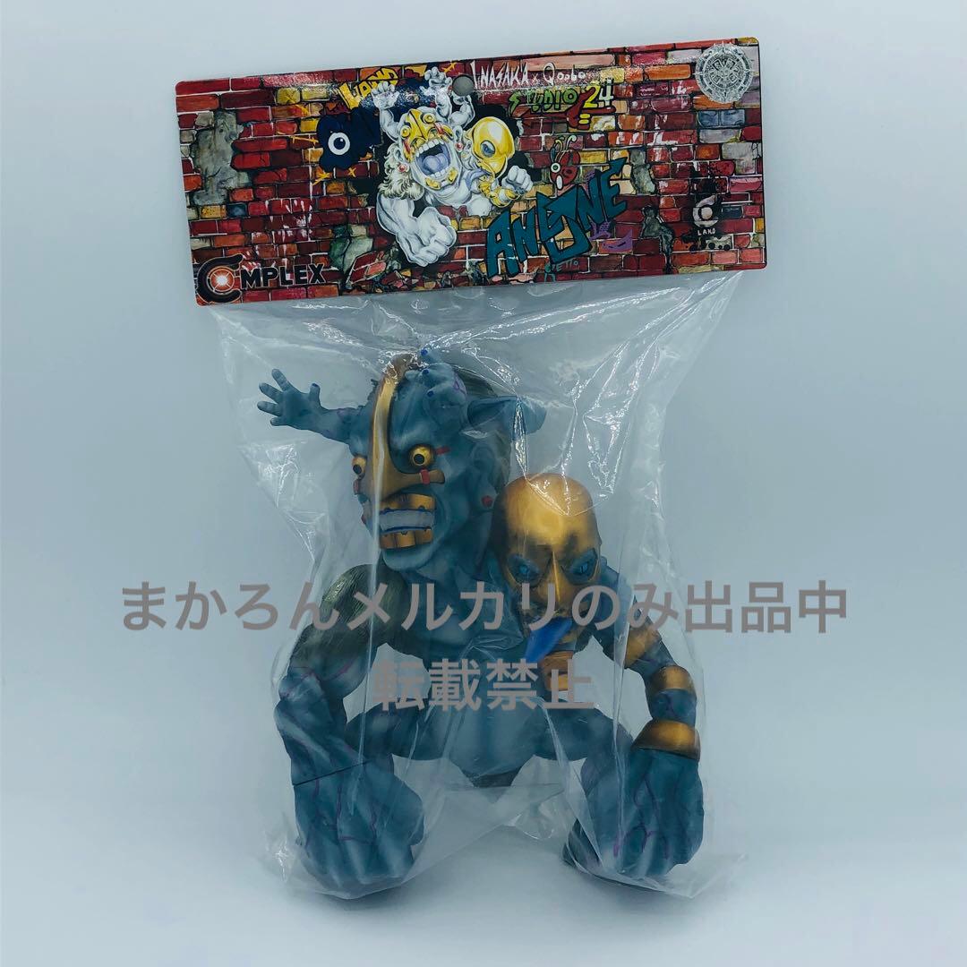 STUDIO24 COMPLEX LAND #1 And1 オフィシャルカラー