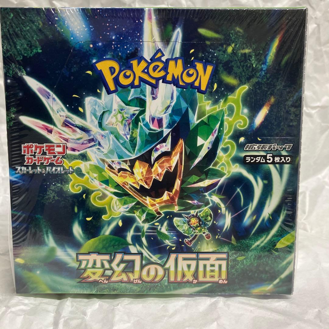 【未開封】ポケモンカードゲーム 変幻の仮面 1box 拡張パック　シュリンク付き