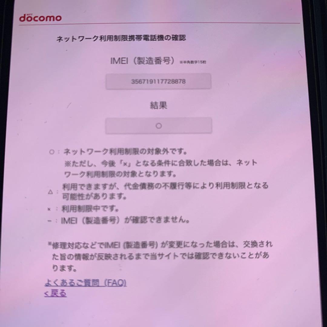 iphone12 pro max 本体 Apple