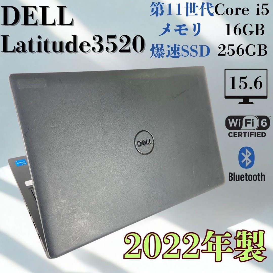 ★2022年製★ 第11世代i5 テンキー付き メモリ16GB DELL F13