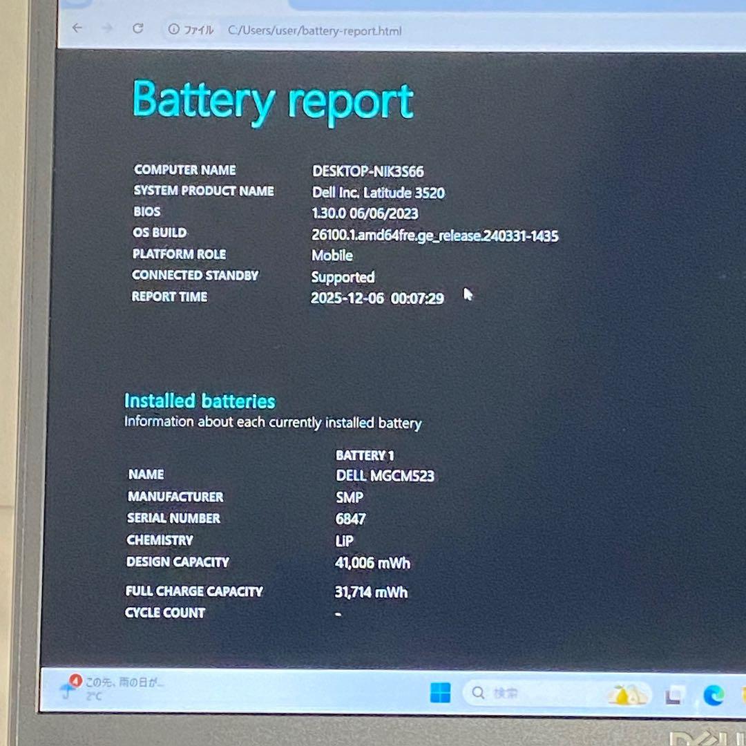 ★2022年製★ 第11世代i5 テンキー付き メモリ16GB DELL F13