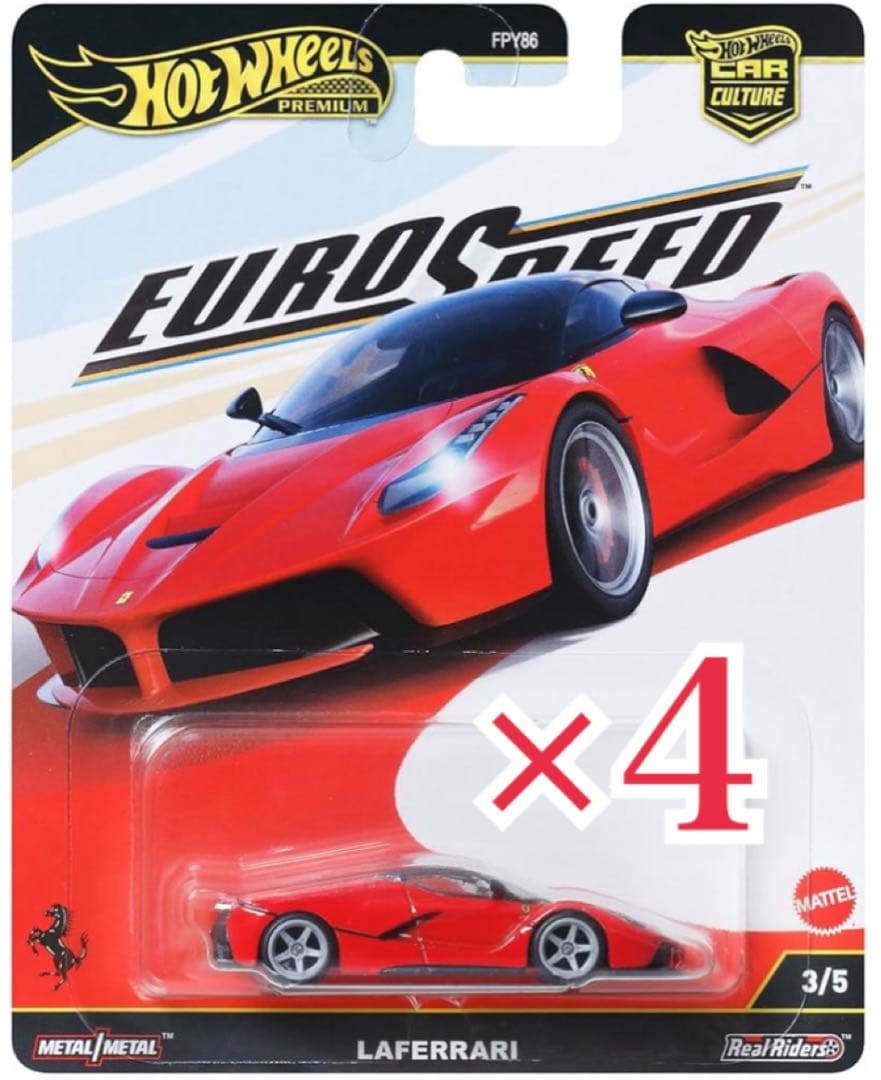 ホットウィール (4点) ラフェラーリ