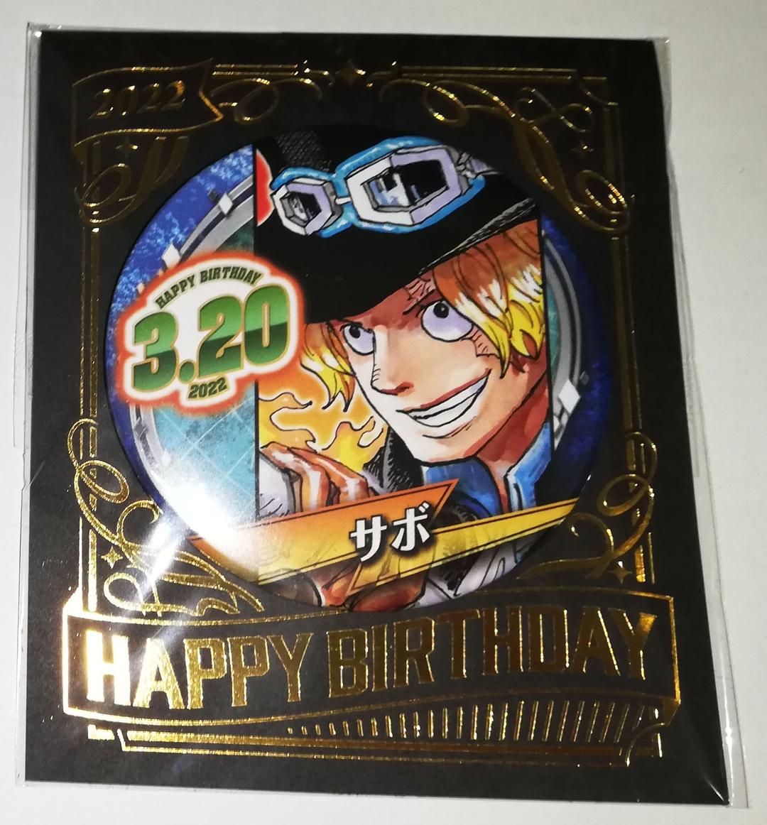 ワンピース サボ バースデイ缶バッジ ジャンプショップ 2022