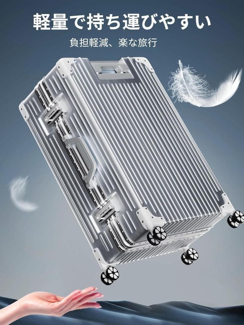 M スーツケース キャリーケース シルバー 60L 24インチ 保護カバー付