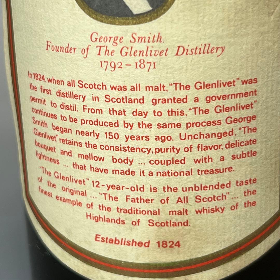 y*8様 未開栓 古酒 グレンリベット GLENLIVET 12年 スコッチウィ