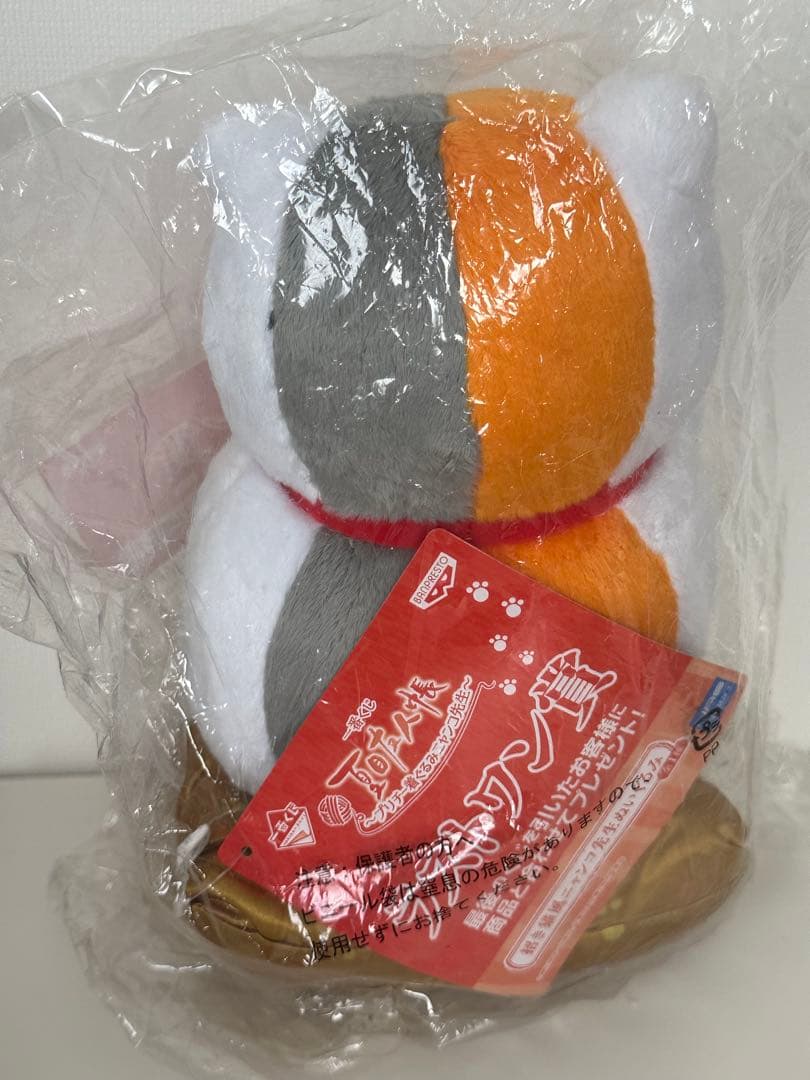 夏目友人帳プリチー着ぐるみニャンコ先生　7点セット１番くじ　ラストワン　招き猫