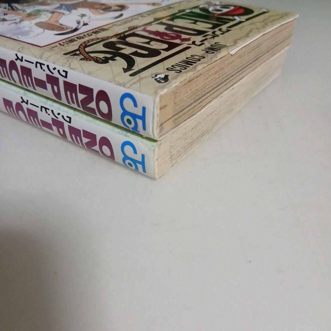 ONE PIECE　ワンピース　1巻・2巻　初版