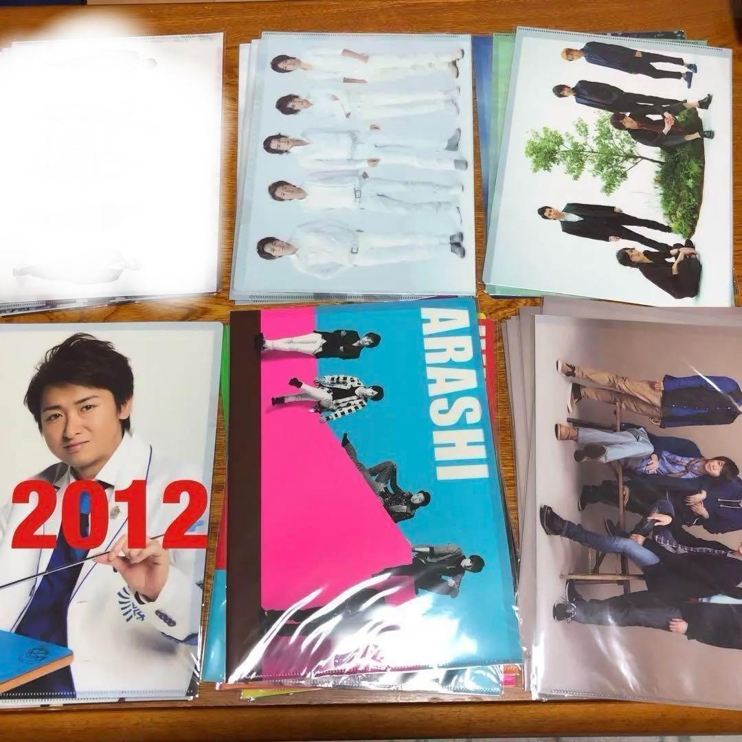 【早い者勝ち】嵐 松本潤 大野智 二宮和也 櫻井翔 相葉雅紀　グッズ