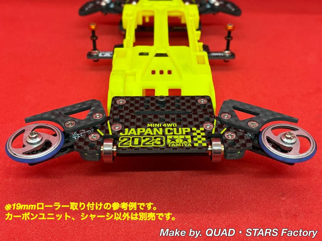 【ミニ四駆・VZ用】2軸ATピボット／段下げ＋提灯＋1軸アンカー＋リヤスキッド