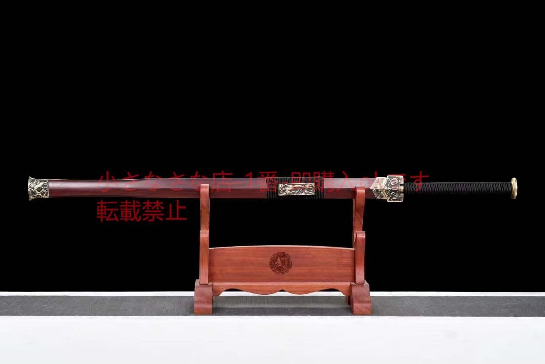 瓦面金天星紋四獣漢剣 古兵器 武具 刀装具 日本刀 模造刀 居合刀