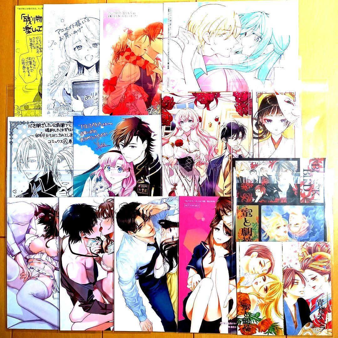 ☆3.4月特典☆ꕤ*˸*ハチミツ柚出品✻*˸ꕤ