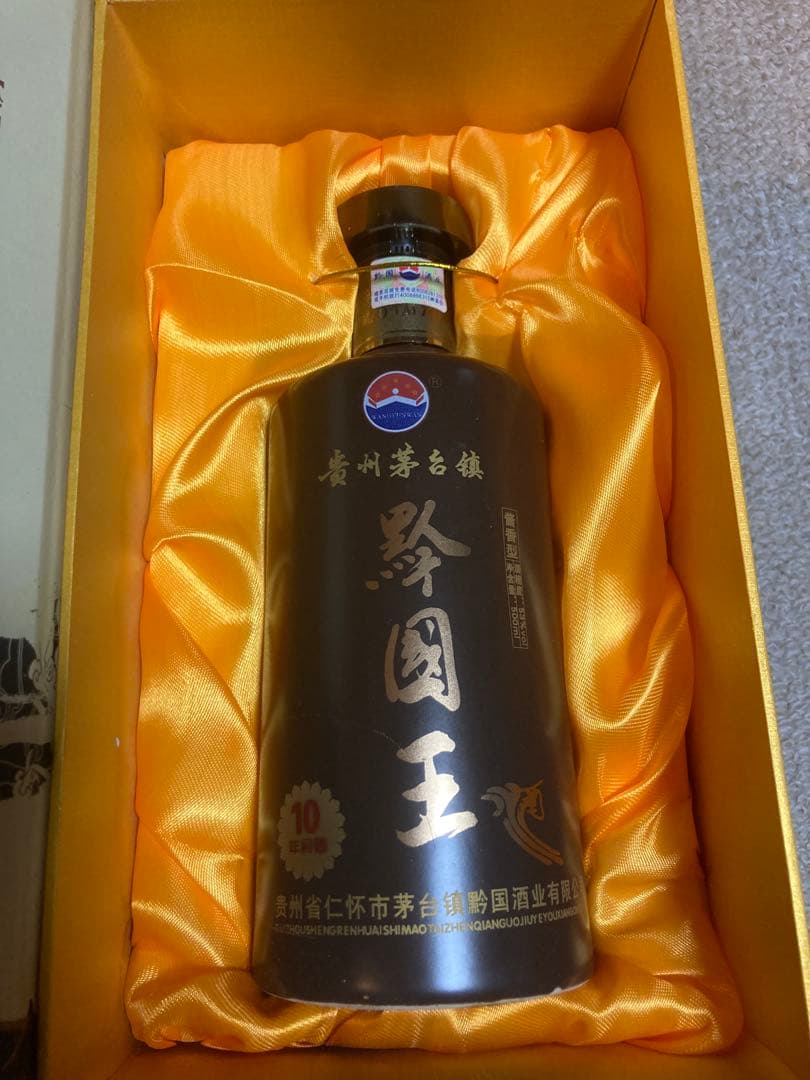 希少★貴州茅台酒 Moutai 10年白酒 53%