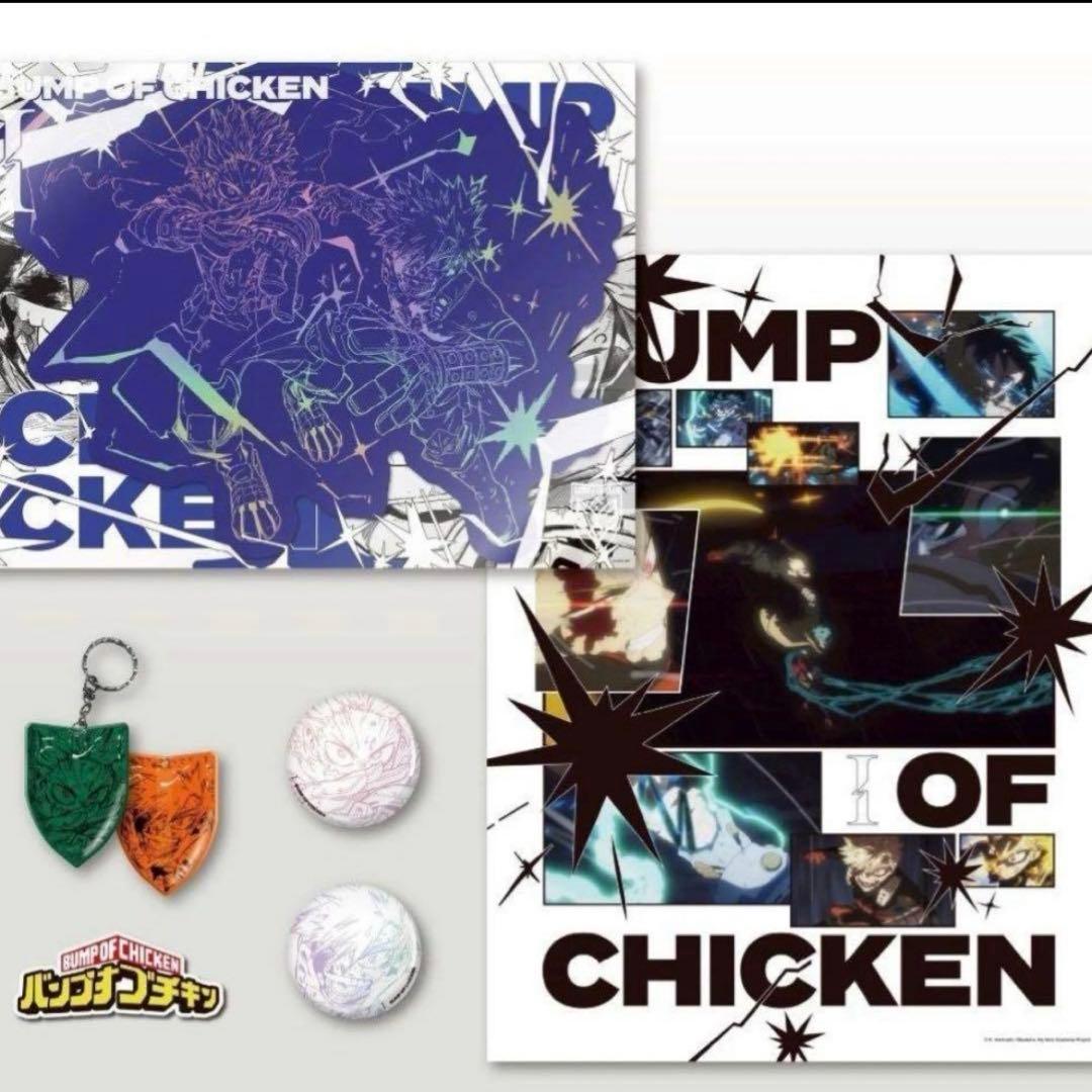 BUMP OF CHICKEN TOY'S STORE 限定盤