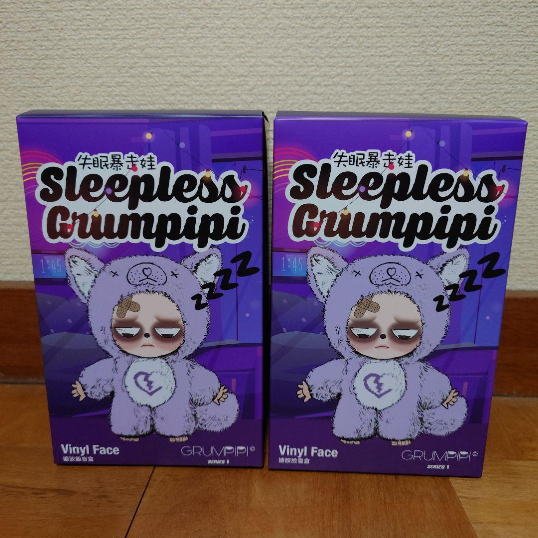 Sleepless Grumpipi グランピピ